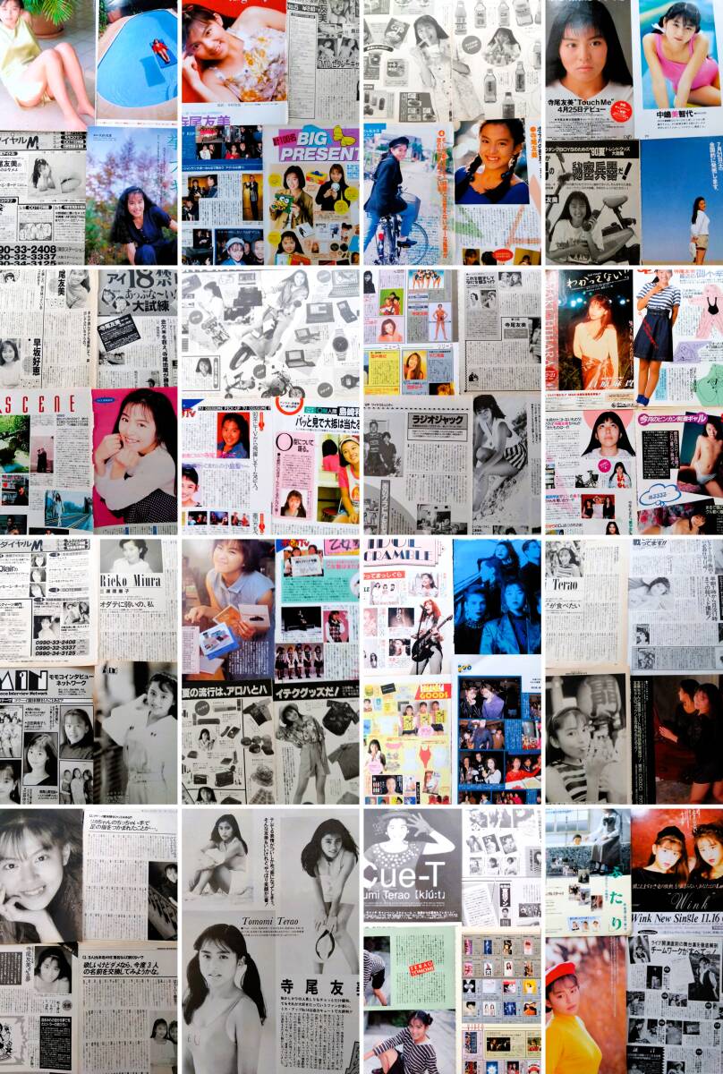 中條かな子】雑誌切り抜きの落札情報詳細 - Yahoo!オークション