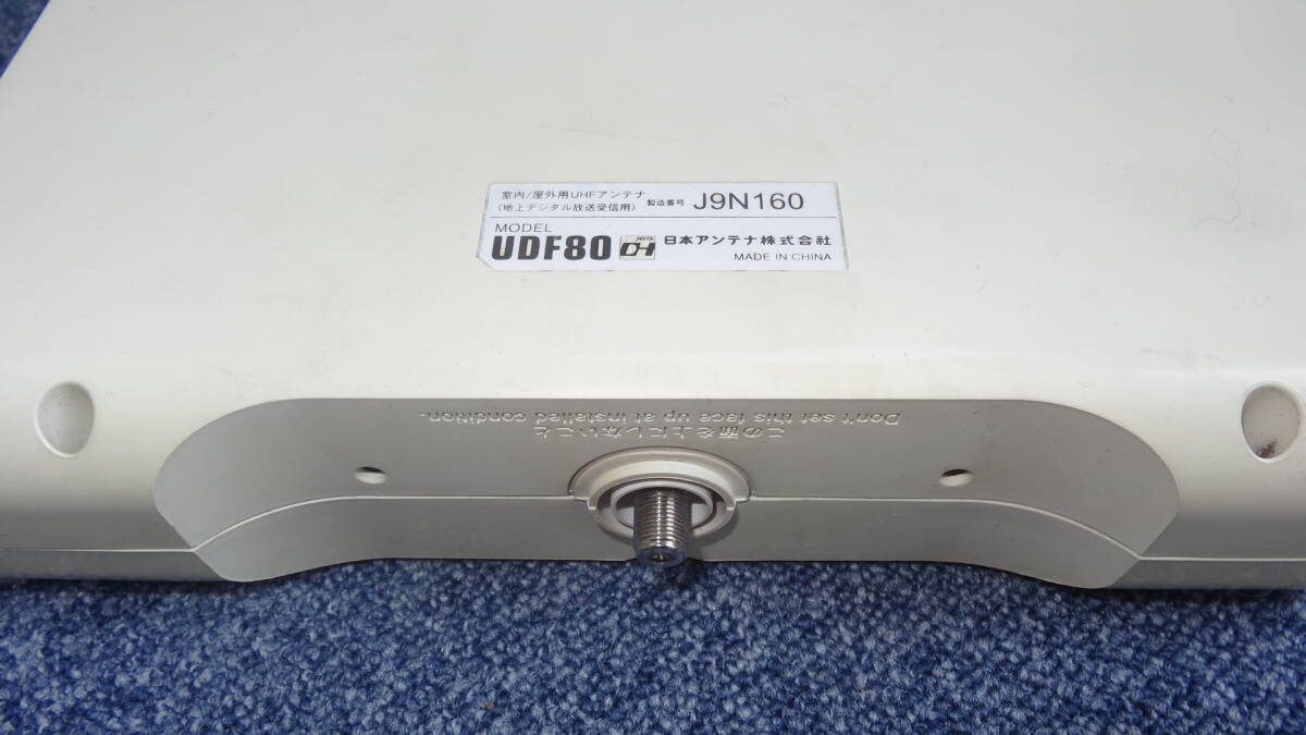 maxell BS-30AD 室内外兼用BSアンテナ maxell (BS-30AD) BSアンテナ