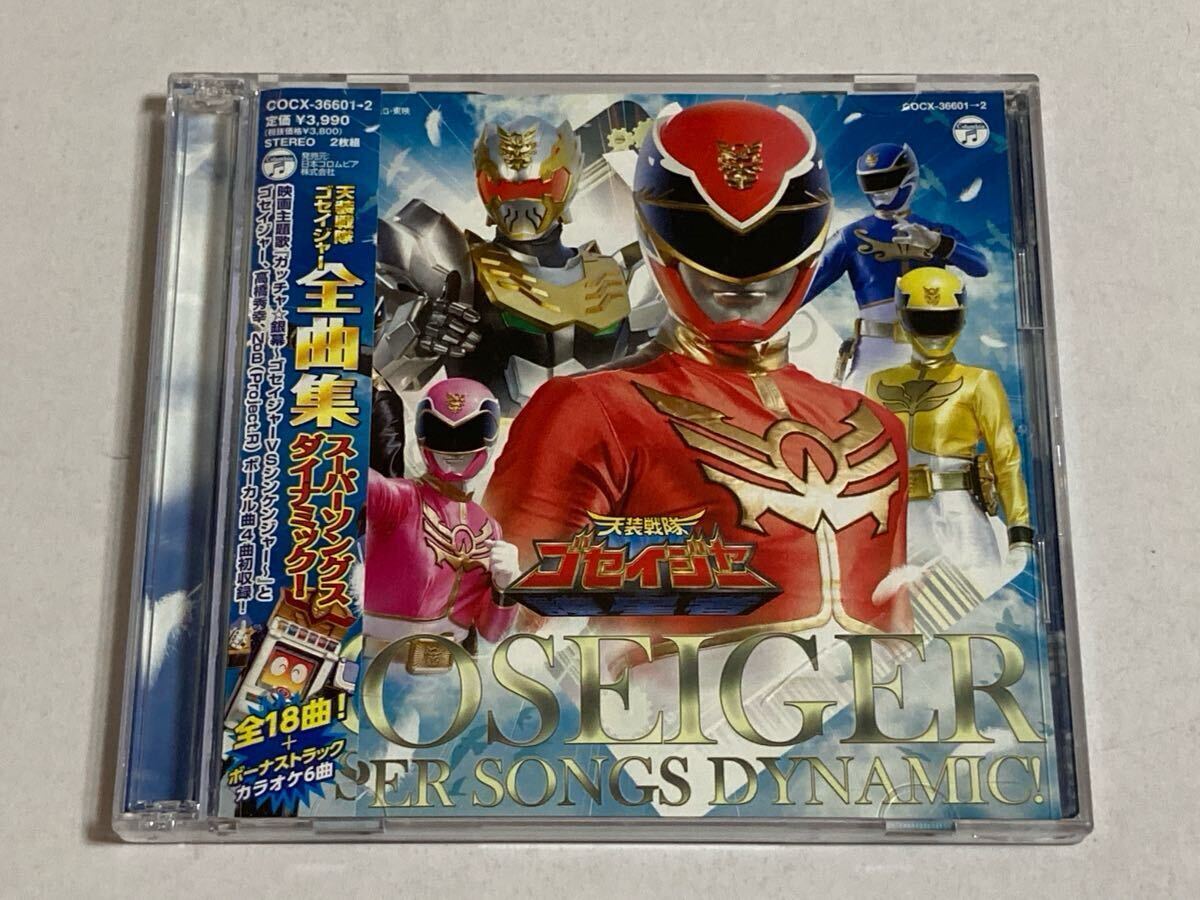 新品】天装戦隊ゴセイジャー 下敷き ゴセイピンク さとう里香