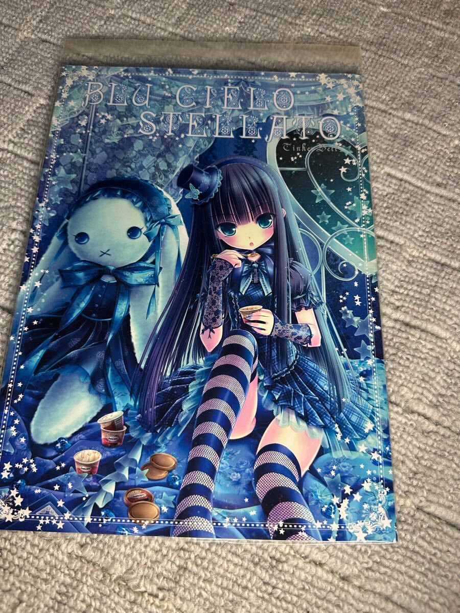 新品】C94 てぃんかーべる フルセット てぃんくる 新刊セット