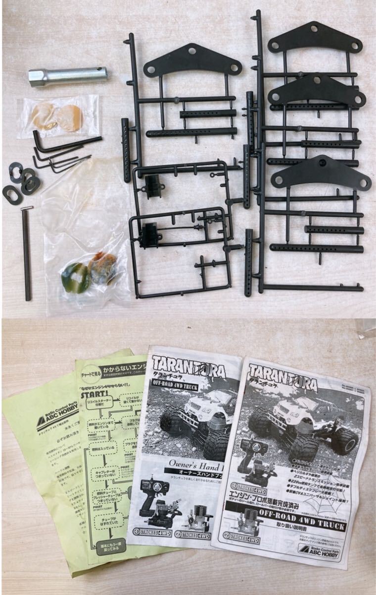 超レア当時物 京商 1/10 初代レーザーZX改 ZX-R風 ジャンク品