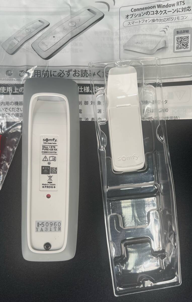 ガレージシャッタークワトロ　リモコンsomfy CT1 RTS 426 ジャンク ガレージシャッタークワトロ追加リモコンsomfy CT1 RTS 426