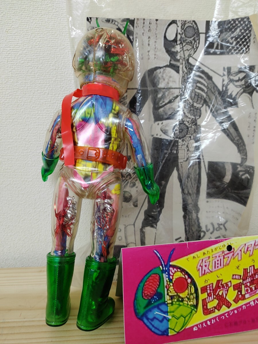 プラノドン ソフビ 当時物 スタンダード怪人 バンダイ 仮面ライダー