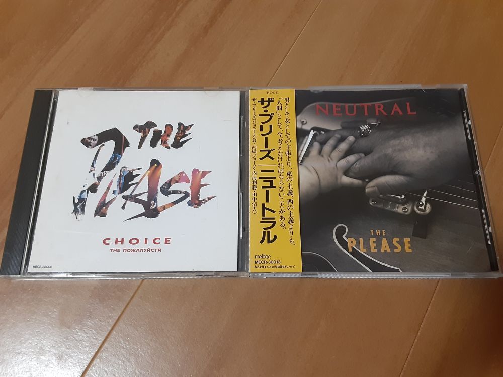 THE PLEASE ジョニー大倉・高橋ジョージ・内海利勝…貴重CD4枚セット The Please ザ・プリーズ CD2枚セット ジョニー大倉 他 キャロル