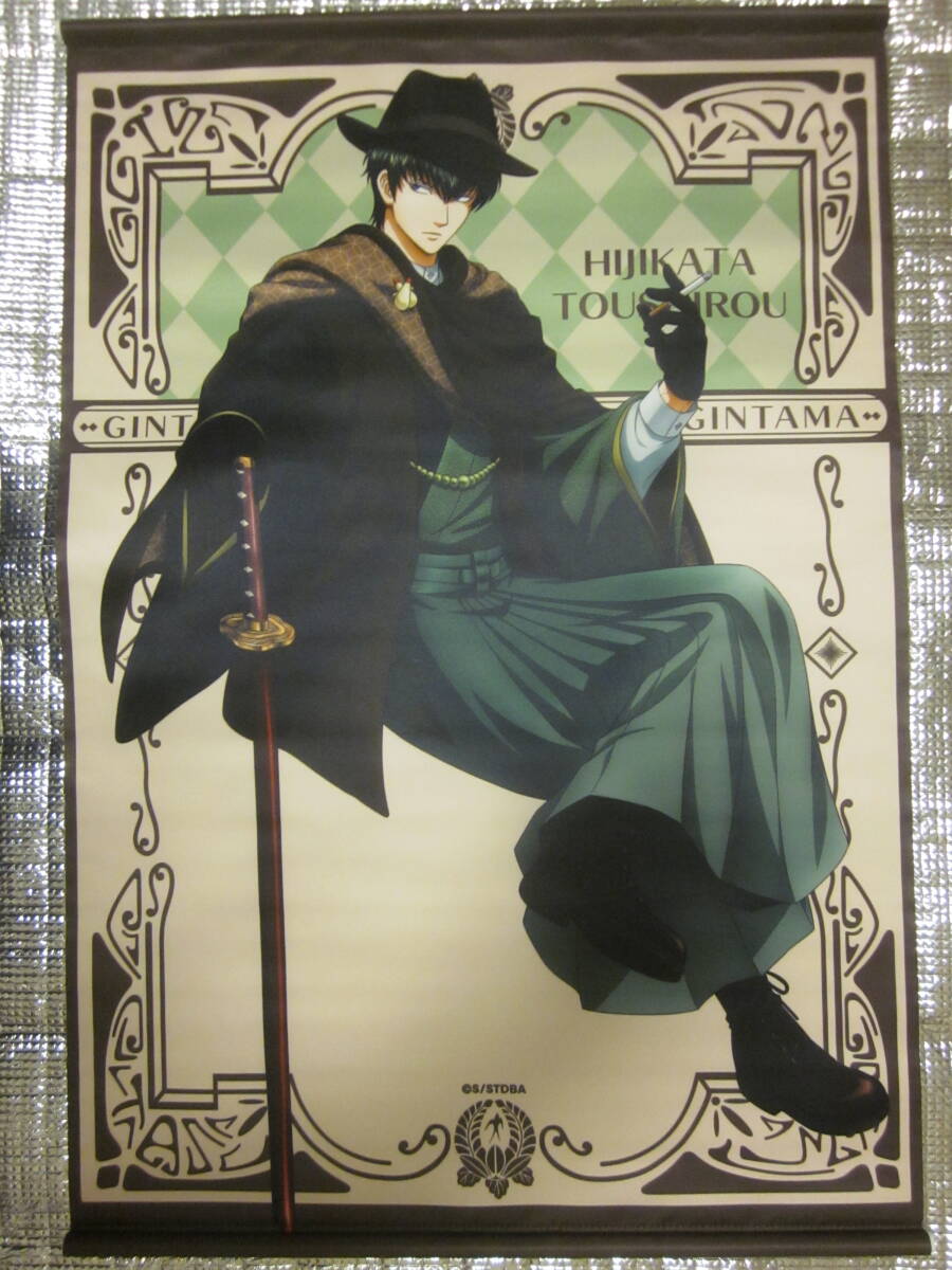 大銀魂展　土方十四郎　等身大タペストリー 開封品】大銀魂展～ツケが回る前にケツを拭け～ 坂田銀時 土方十四郎
