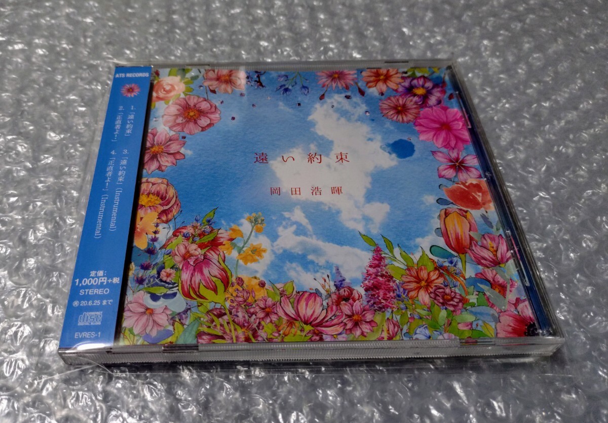 TO BE CONTINUED「君だけを見ていた」「32°僕にもたれてた」 ボーカル