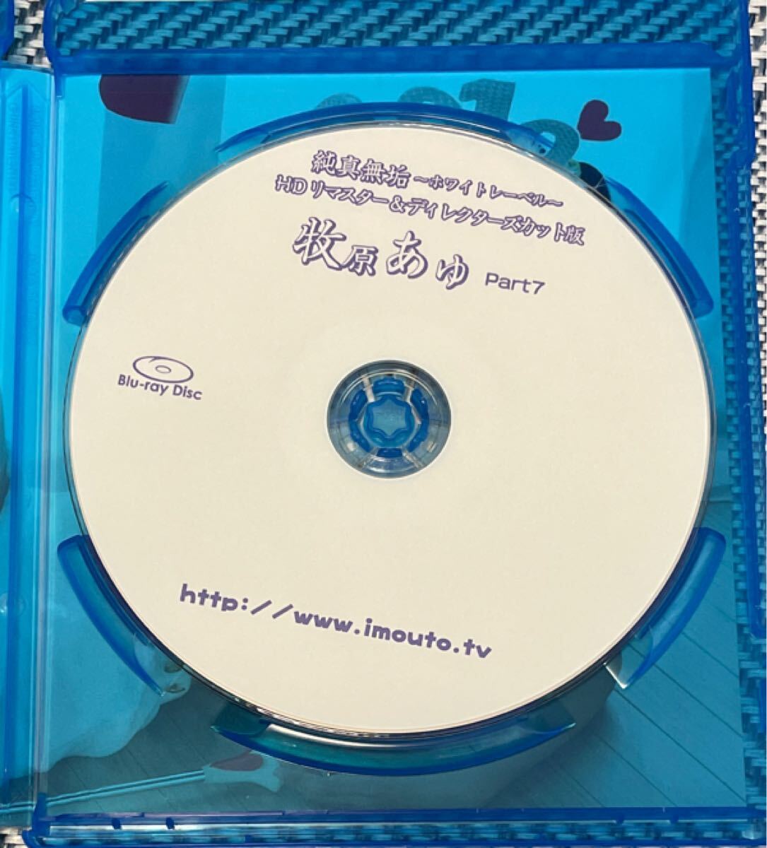 DVD 純真無垢 ～ホワイトレーベル～ 山下るい 【公式通販】