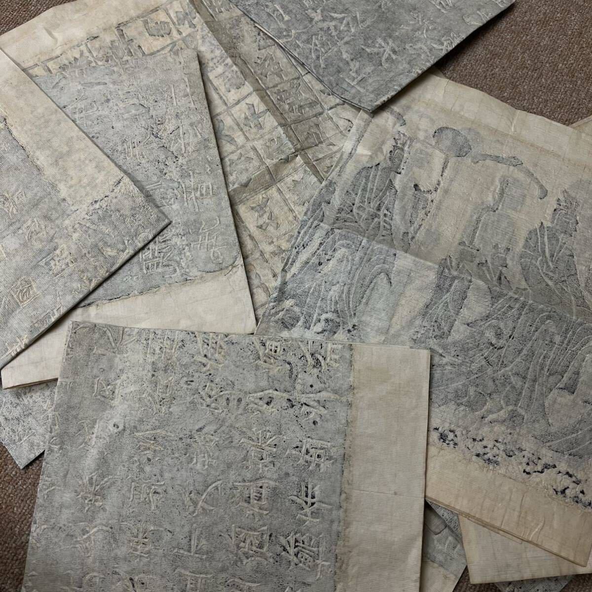 版画】【伝来】n1411 北海王元詳造像記 拓本 中国画 北魏 龍門二