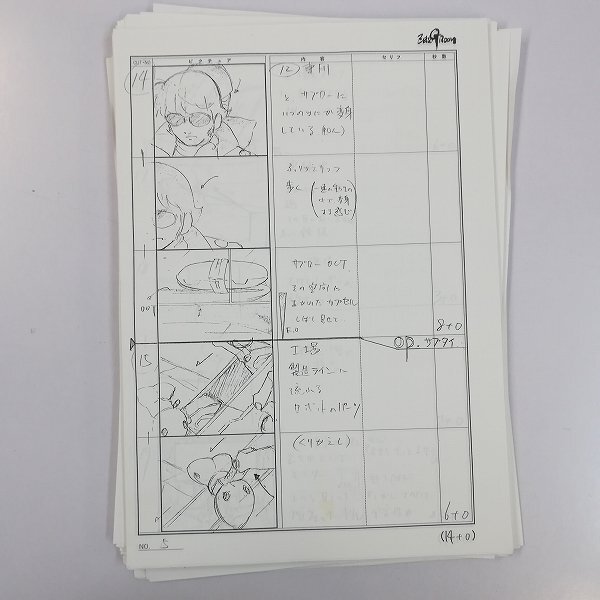 松原秀典展 入場者特典カード アスカ PSA10 2025年最新】松原秀典 アスカの人気アイテム - メルカリ