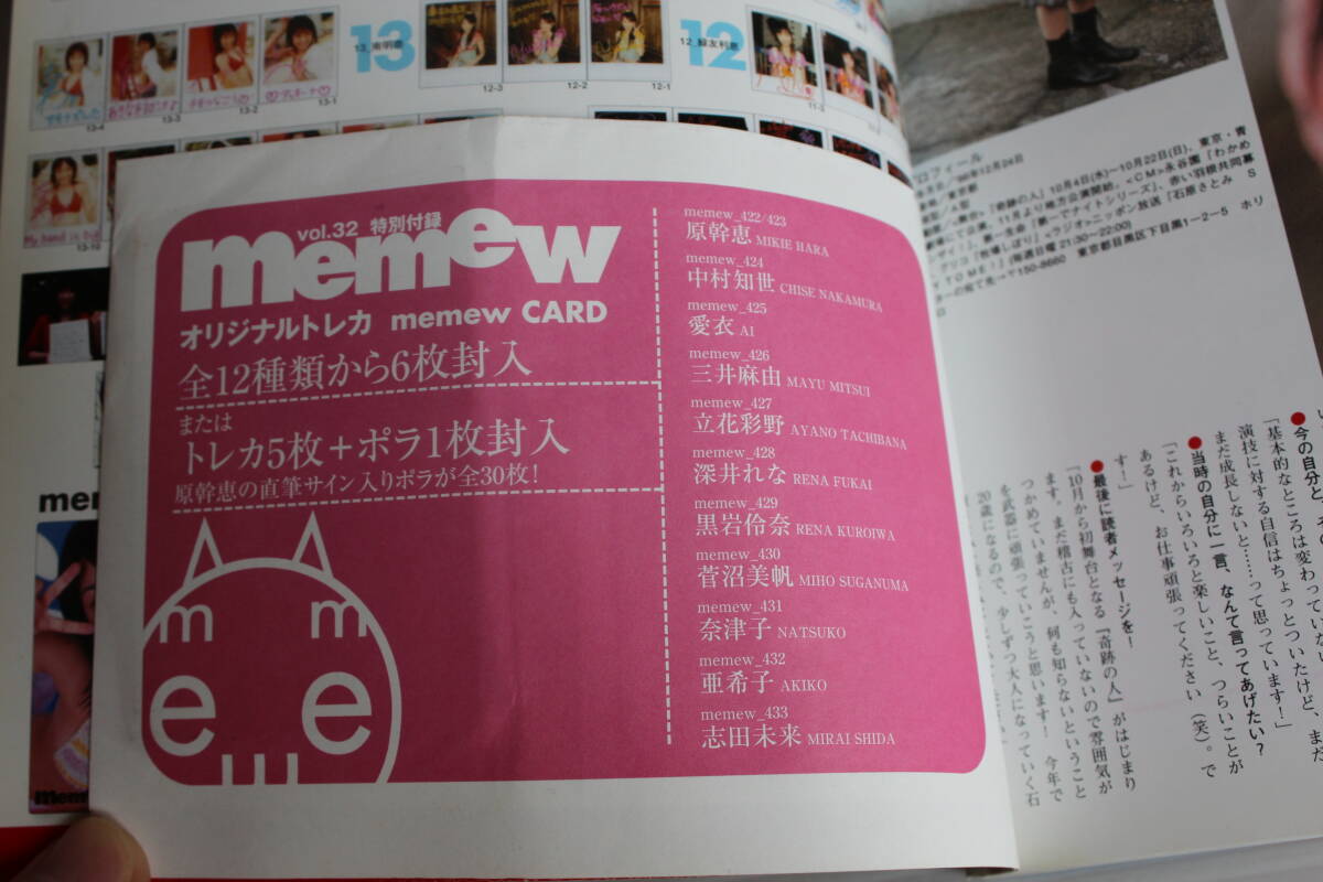 石原さとみ 直筆サイン入りプロマイド チェキ 2025年最新】石原さとみ サインの人気アイテム - メルカリ