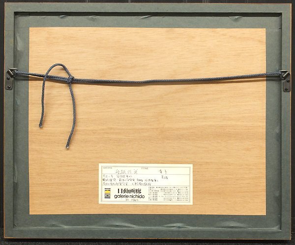 伊藤 廉、パンジー、超希少額装用画、新品額装付 伊藤 廉、花(パンジー)、希少な額装用画集より、新品高級額装付