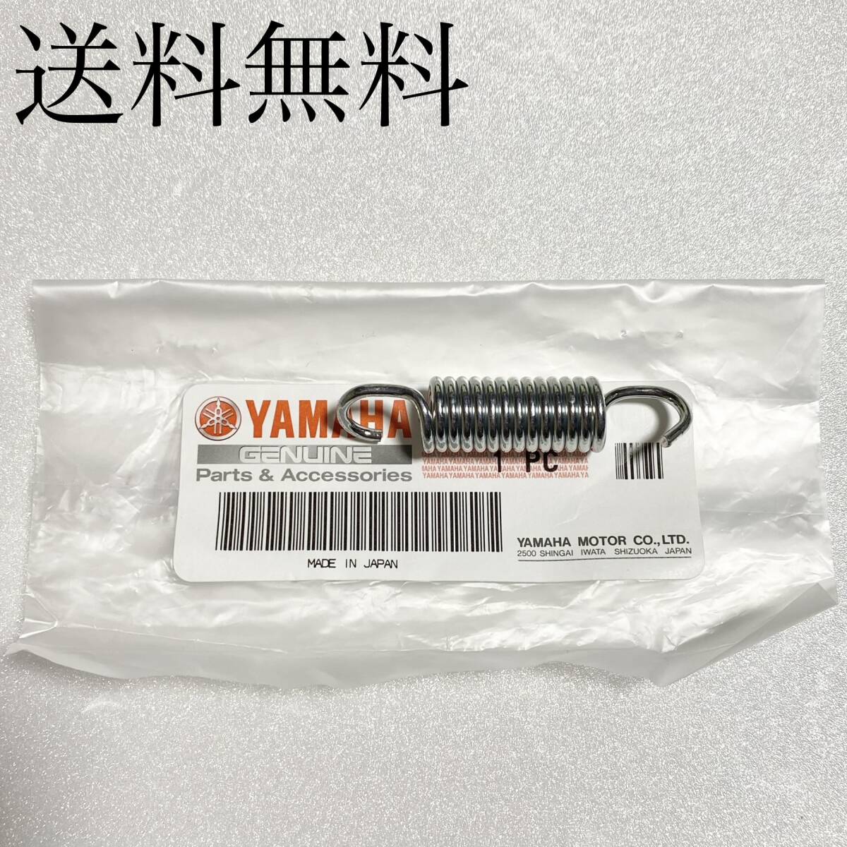 新品】送料無料 カワサキ純正新品 ゼファーΧ リアブレーキリターン 