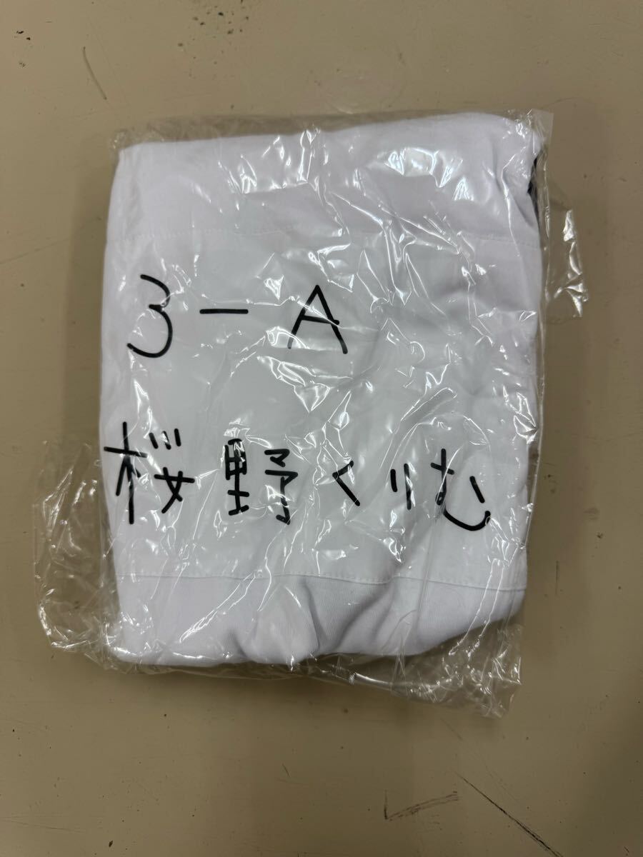 新品】◇正規品▽ブレマートン抱き枕カバー 大運動会 差分R