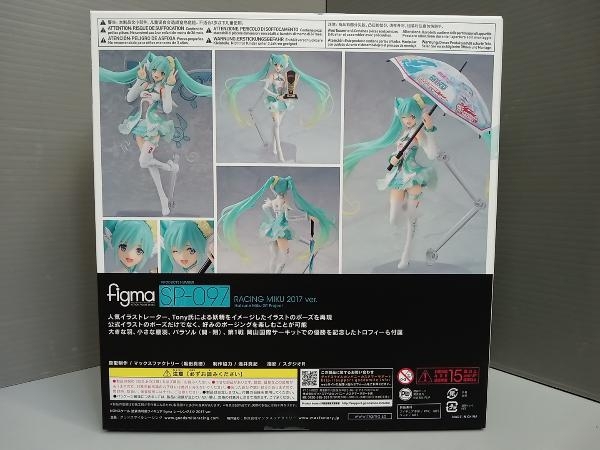 未使用】☆初音ミク ゼッケンプレート レーシングミク 2017 Spa