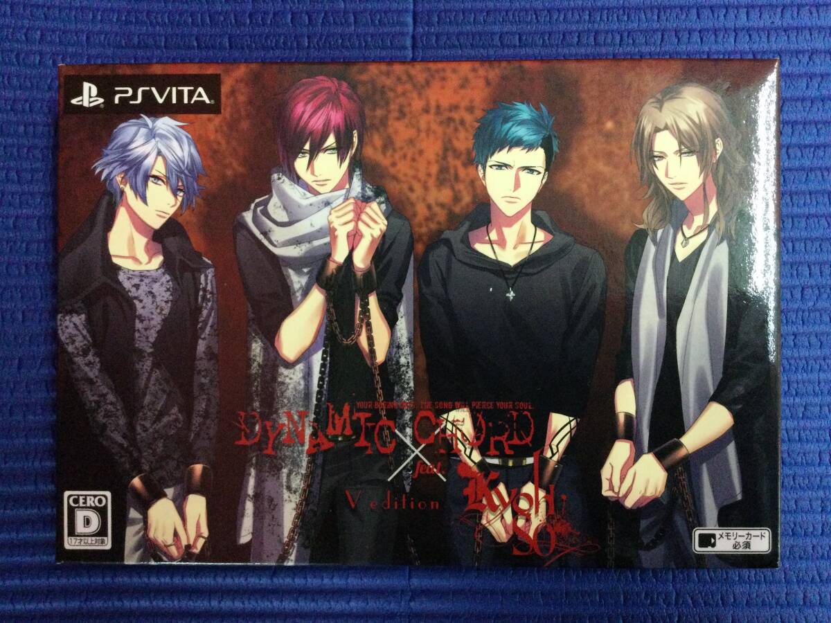 処分SALE】ダイナミックコード 百瀬つむぎ サイン入り DYNAMIC CHORD