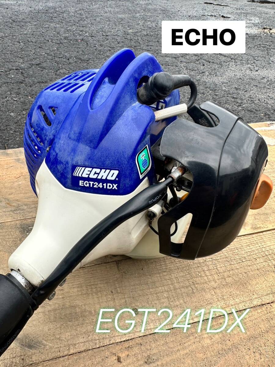 ジャンク 刈払機 草刈機 ECHO CT24TE 20%値下げ エンジン草刈り機 