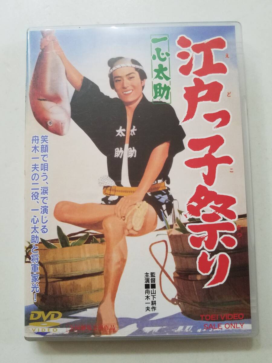 大川橋蔵表紙3冊セット 近代映画 昭和36年8月号 表紙モデル・岩下志麻(〈カラー 吉永