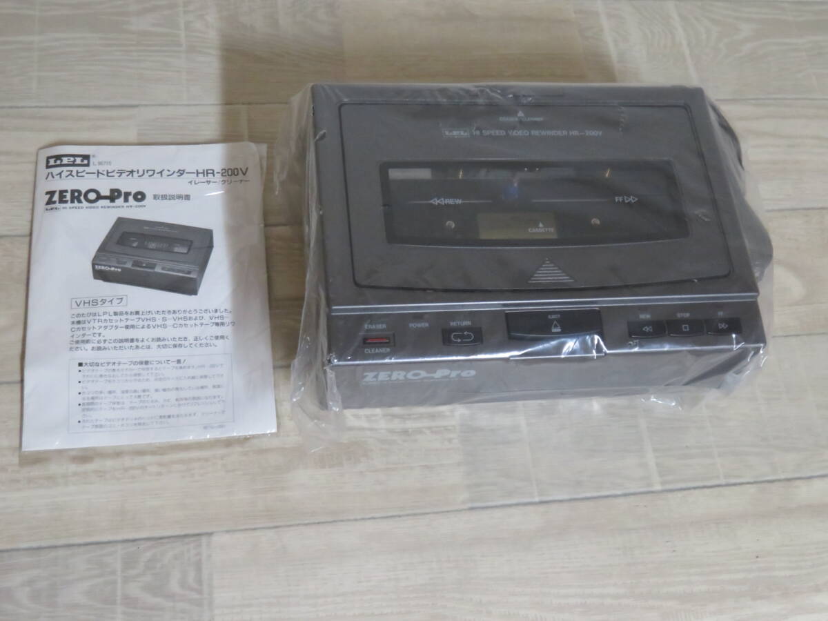 Kinyo Video Rewinder VHS M-67V ビデオリワインダー 高速巻き