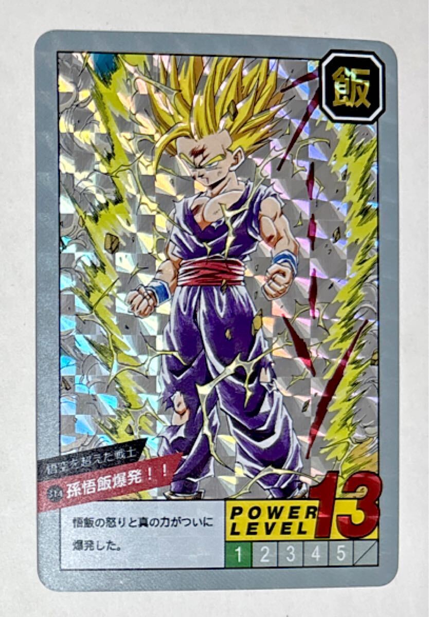 【現品限り】ドラゴンボール　カードダス　374 キラ　トランクス ドラゴンボール カードダス No 374 キラ 初期 1991年 当時物