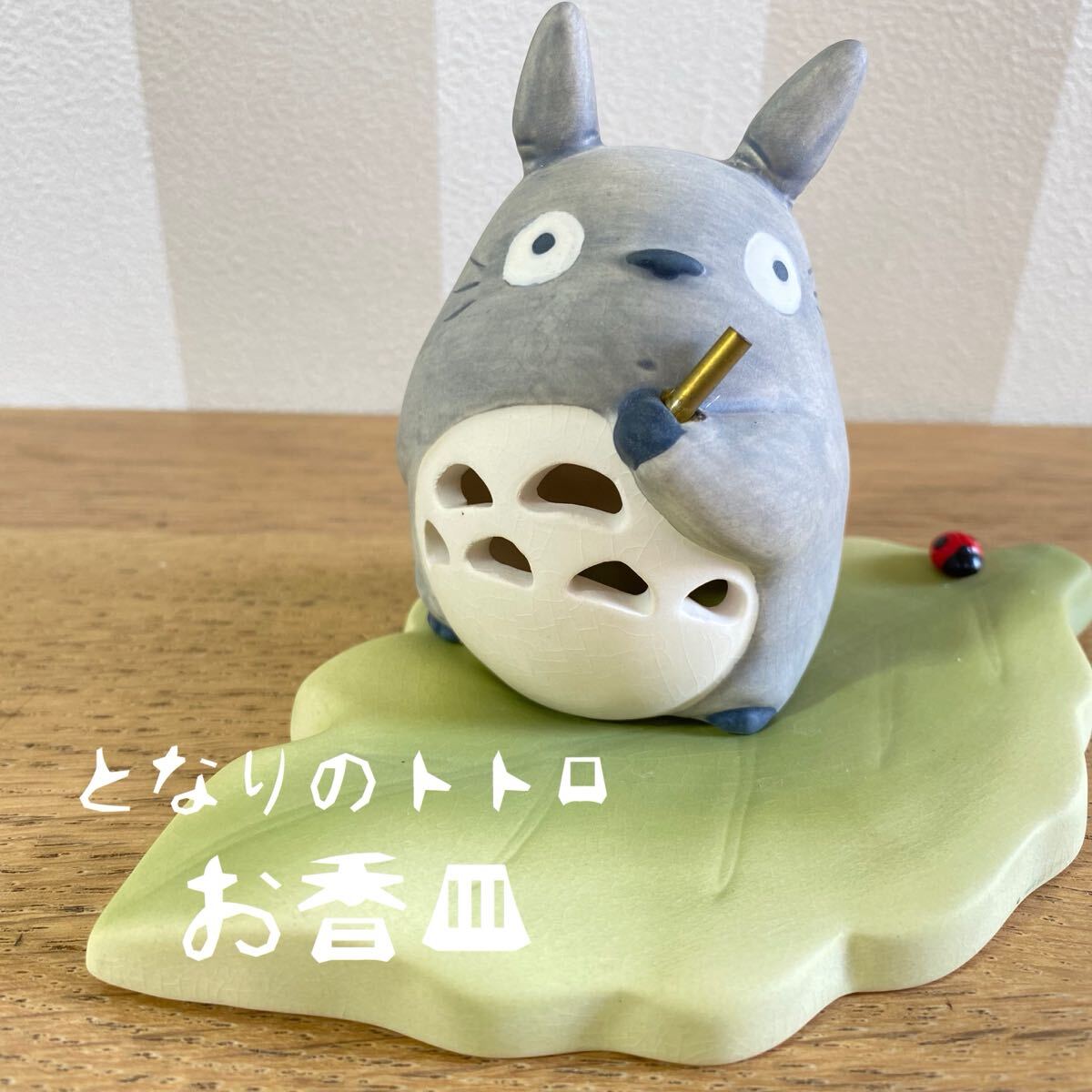 【となりのトトロ】磁器ドールコレクション　雪遊び　箱あり　未使用　希少 となりのトトロ】磁器ドールコレクション 雪遊び 箱あり 未使用 希少
