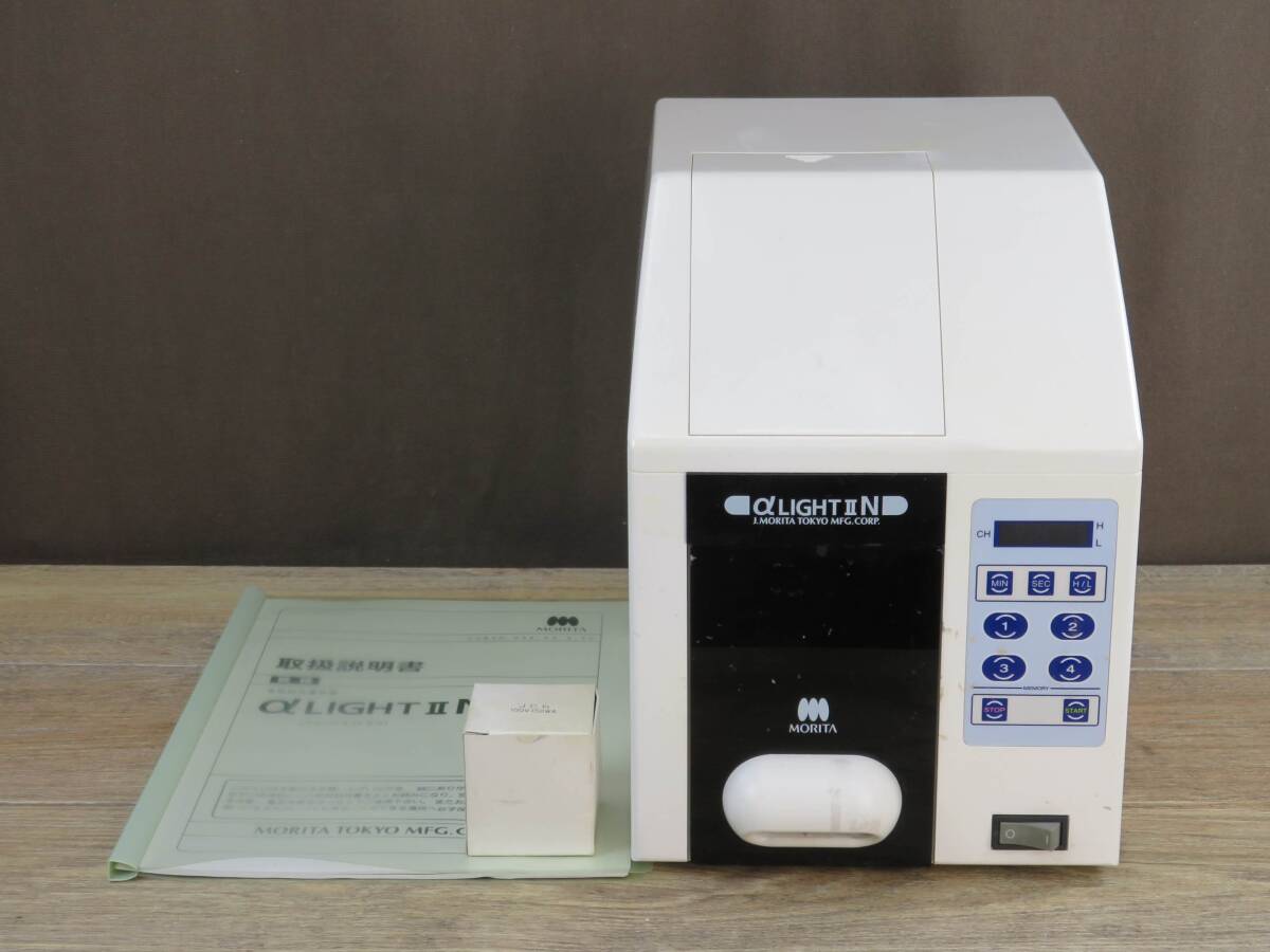 歯科技工 モリタアルファライトⅡ　光重合器 01aruf-thumb-330x247-4068-