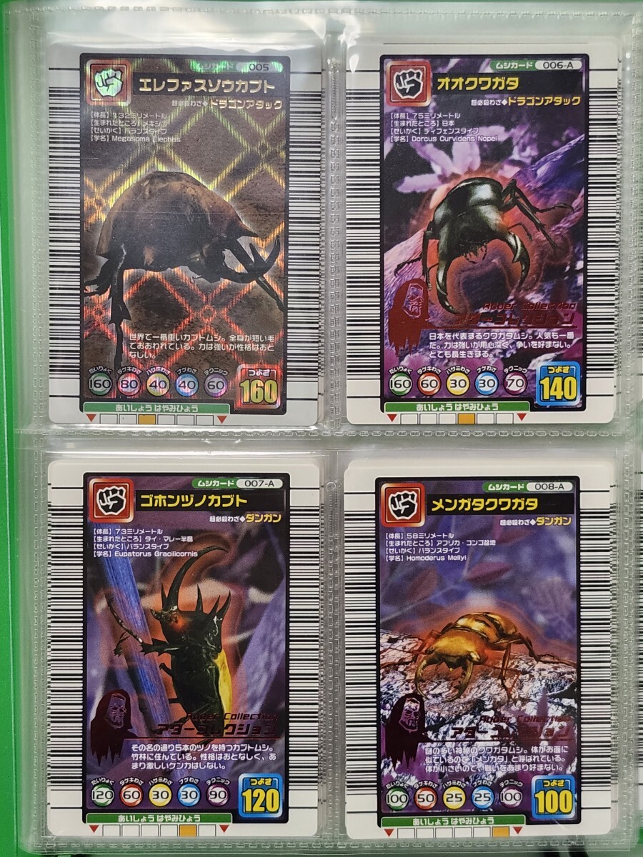 新品】旧ムシキング☆2005 セカンド☆筐体用POP・パネル・台紙