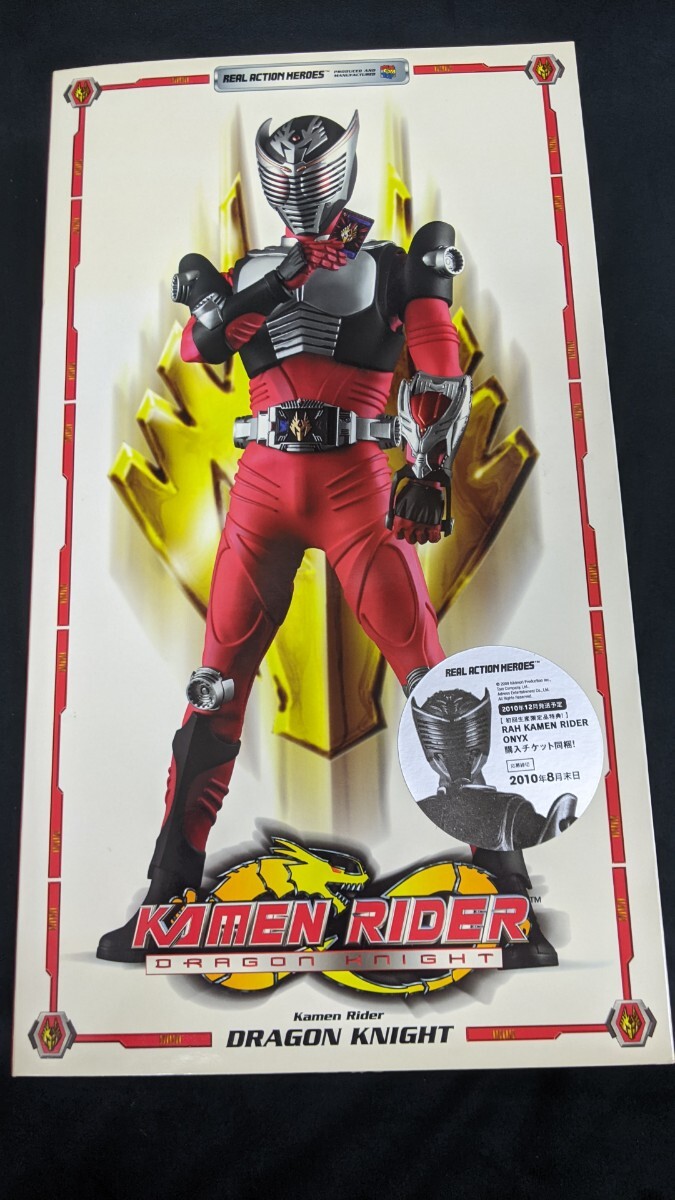 figma ドラゴンナイト13体セット　ジャンク 中古】【ジャンク】figma仮面ライダードラゴンナイト13体セット