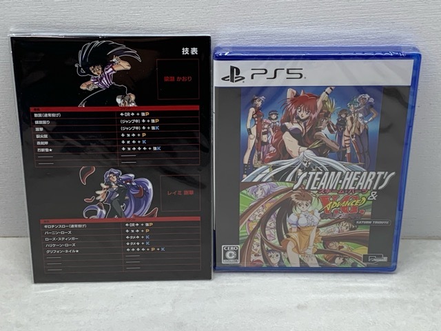 VG ヴァリアブルジオ/小説版/碧星タケル/3冊セット/木村貴宏/ぷちぱら文庫 VG ヴァリアブルジオ/小説版/碧星タケル/3冊セット/木村貴宏