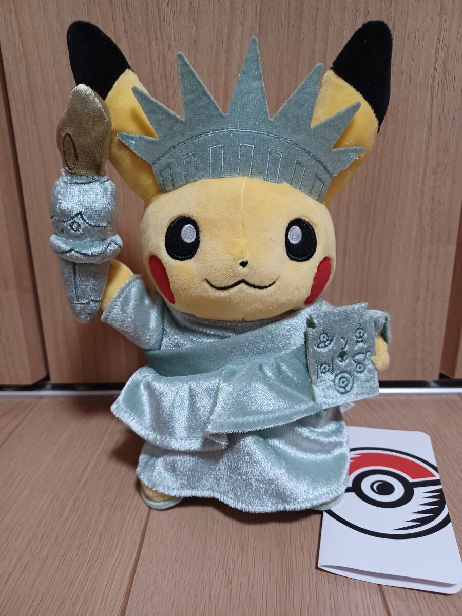 ポケモン　ピカチュウぬいぐるみ　ニューヨーク限定　自由の女神 ピカチュウ 自由の女神 ぬいぐるみ ニューヨークポケモン
