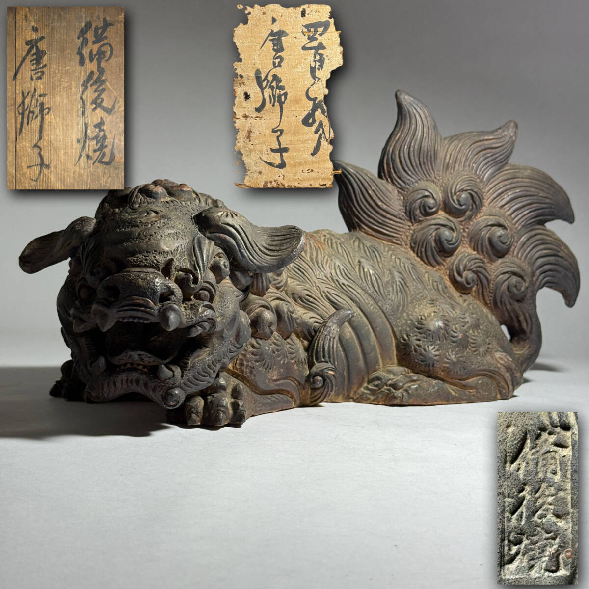 九谷焼　大吉　玉獅子　玉乗り獅子　唐獅子　置物　飾物　床置　高さ：41cm シーサー/玉獅子/唐獅子/狛犬置物 縁起物 魔除け 高さ約35cm