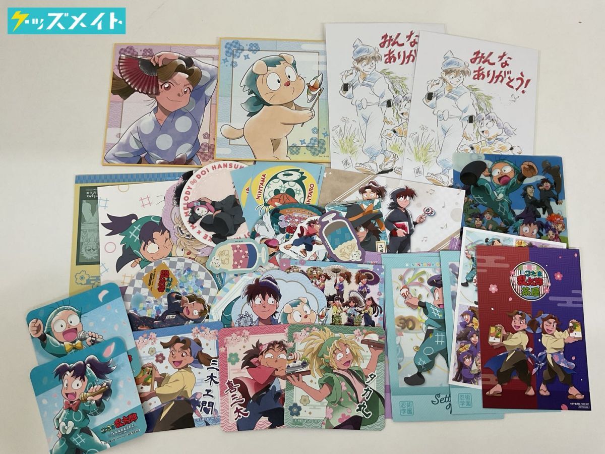 中古】忍たま□雑渡と伊作と～/利こま・雑伊□ちきちき/てくの