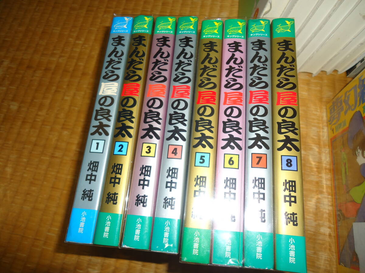中古】まんだら屋の良太/九鬼谷温泉艶笑騒動譚 (1989)□アニメ映画の