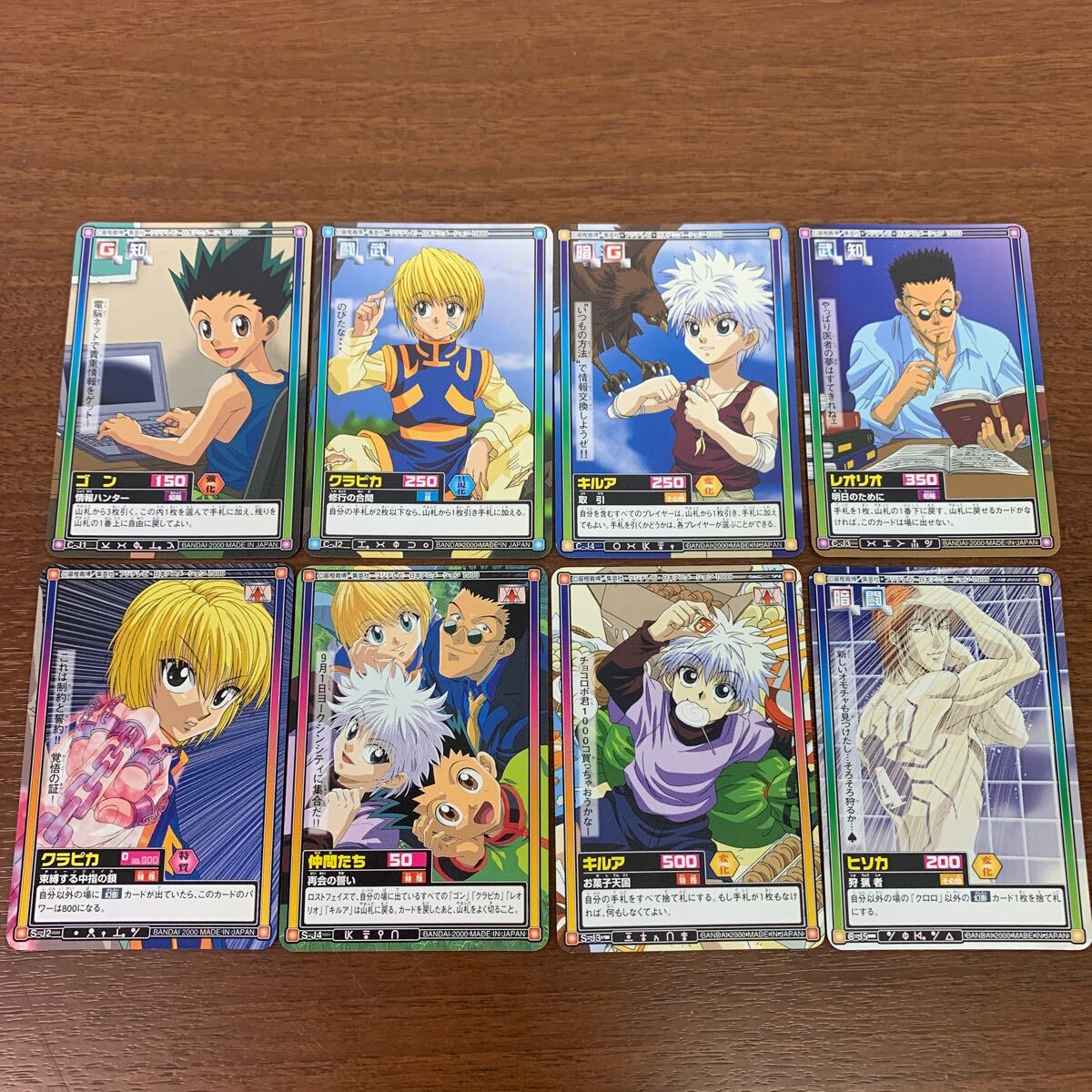 黒子のバスケ ジャンプフェスタ ショウワノート おみくじ ブ