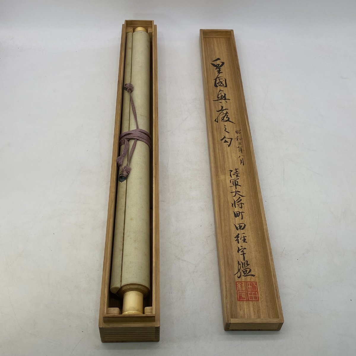 東郷元帥の短剣 東郷神社創建50周年記念 公式認定 模造刀 東郷元帥