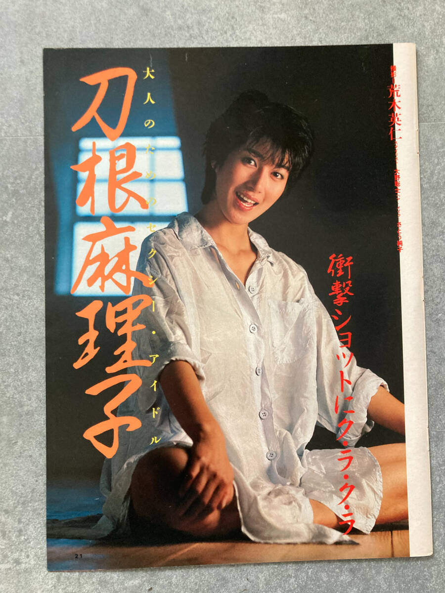 刀根真理子 「PURELY」店頭ポスター当時品 hq720.jpg?sqp=-