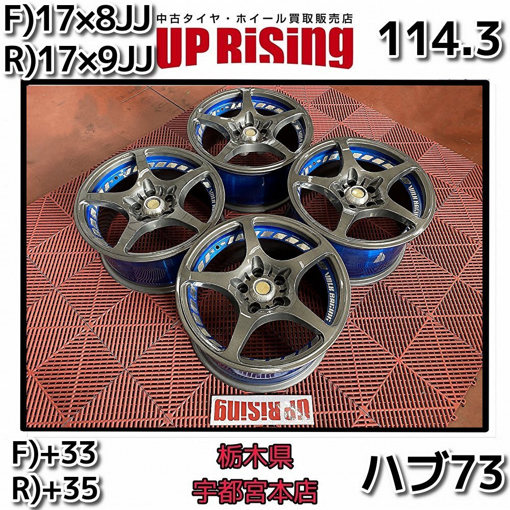傷や汚れあり】RAYS VOLK RACING CHALLENGE レイズ ボルクレーシング