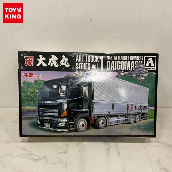 アオシマ 丸美グループ 七星丸 アオシマ 大型デコトラ 丸美グループ