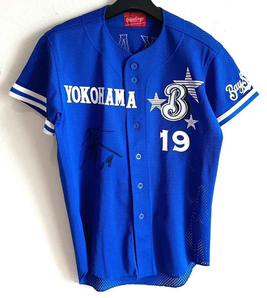 横浜ベイスターズ 内川聖一 プロコレ ユニフォーム ローリングス