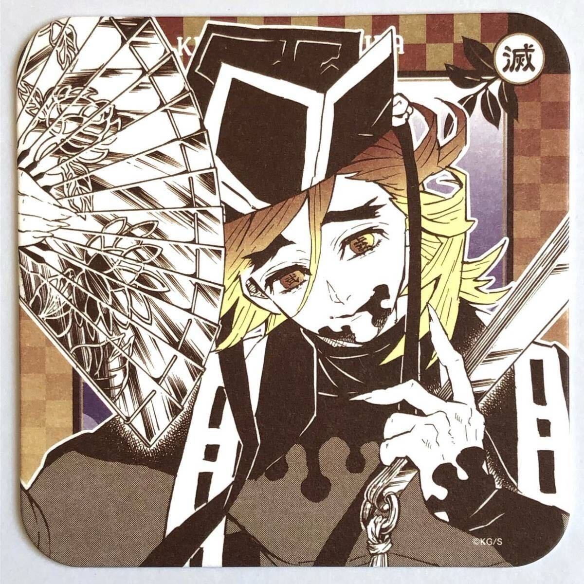 青の祓魔師 青エク アートコースター 奥村燐 Amazon.co.jp: 青の祓魔師 奥村燐 コースター 原作 青エク