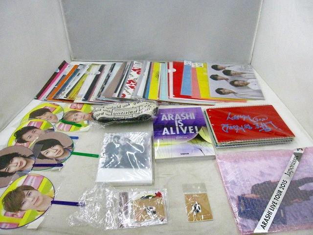 嵐 グッズセット Japonism Beautiful World 含む CD+DVD/バッグ/フード付きタオル/マスキングテープ/ペンセット/シール 等 【良品】 嵐 グッズセット バスタオル⁄ブランケット Japonism⁄Anniversary Tour