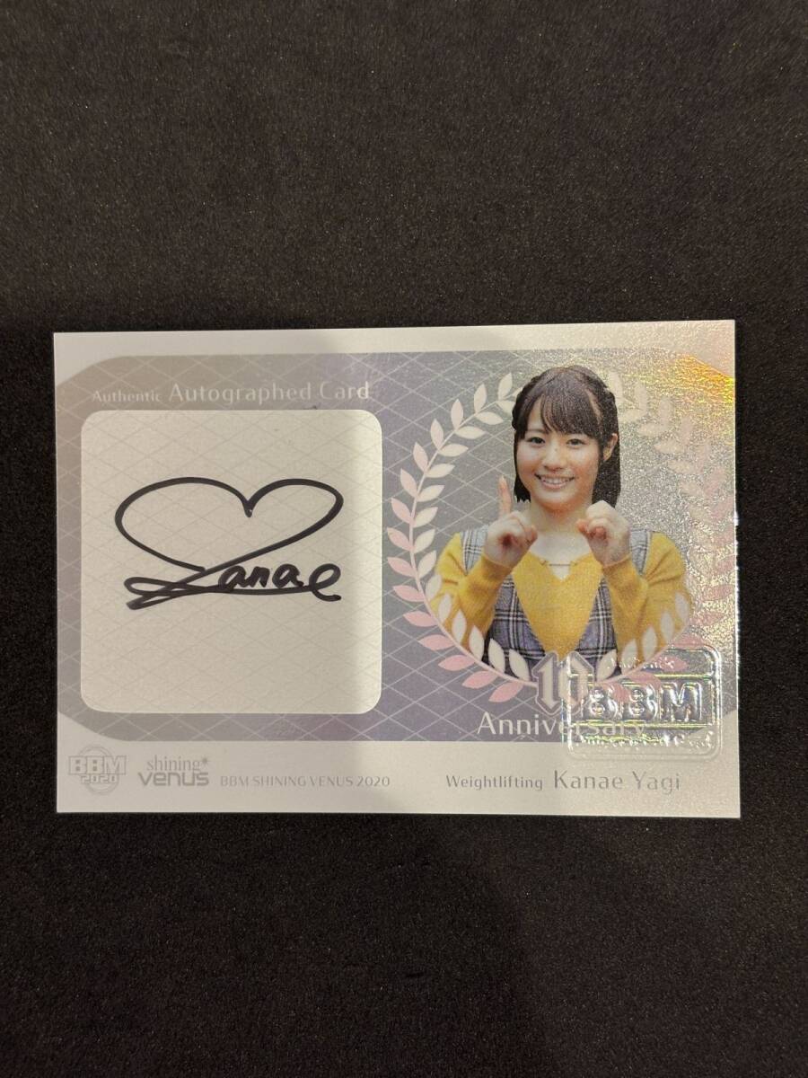 096/100【安井友梨/フィットネスビキニ】19 BBM シャイニング