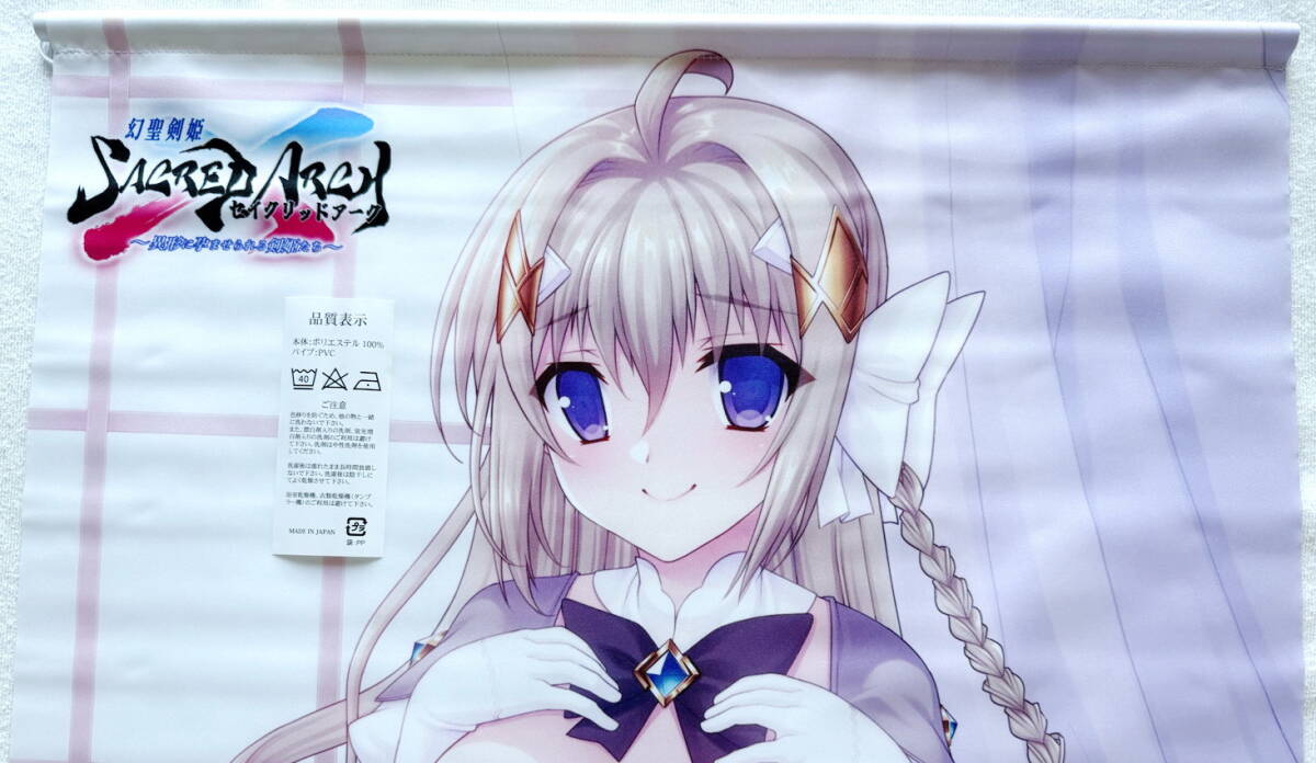 R　超夢幻品種　アルティメイトギャラクシー　エスピリットセイクリッドセブン セイクリッドセブン｜天然石通販の4976堂