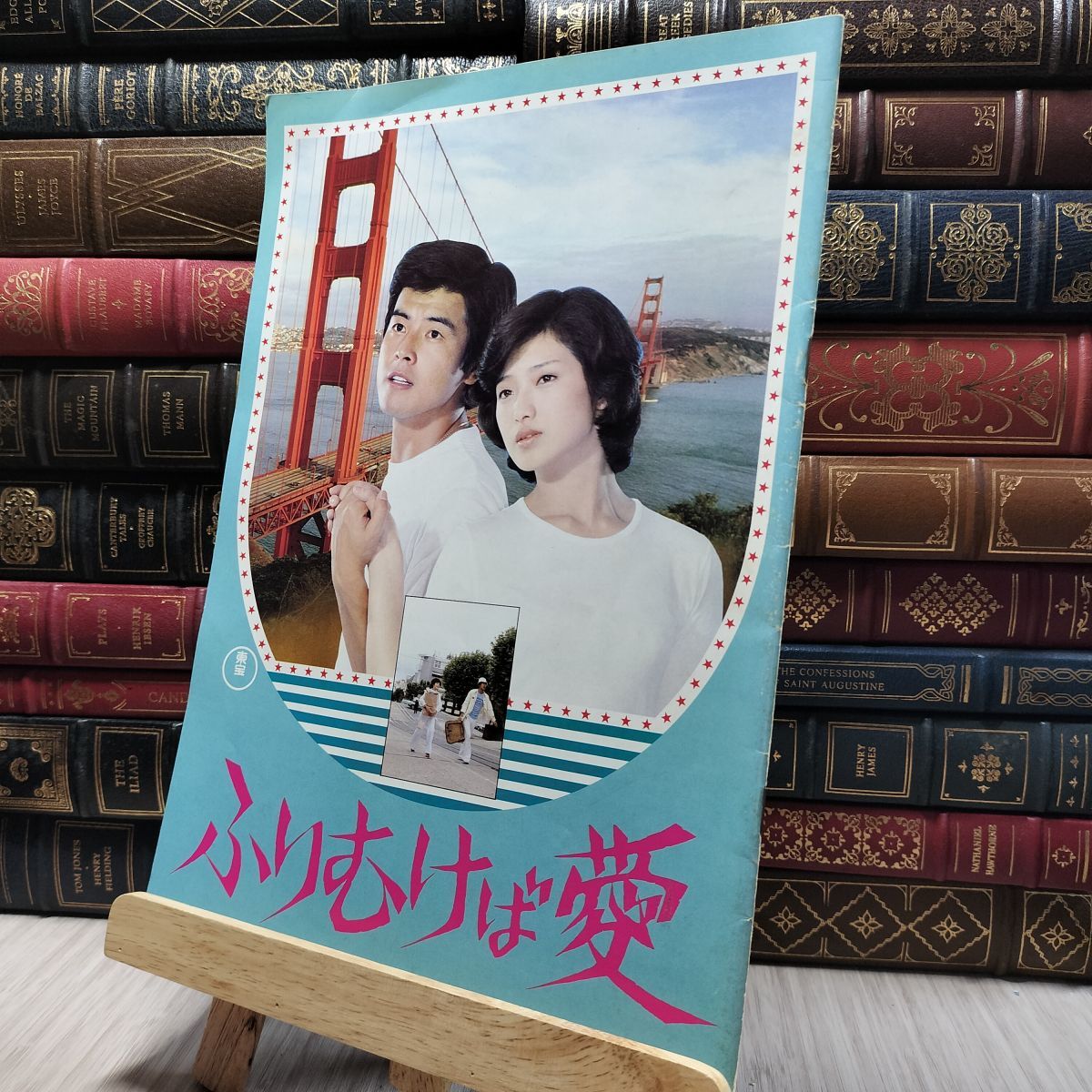 DVD】山口百恵主演映画大全集 10 ふりむけば愛◇レンタル版◇山口百恵