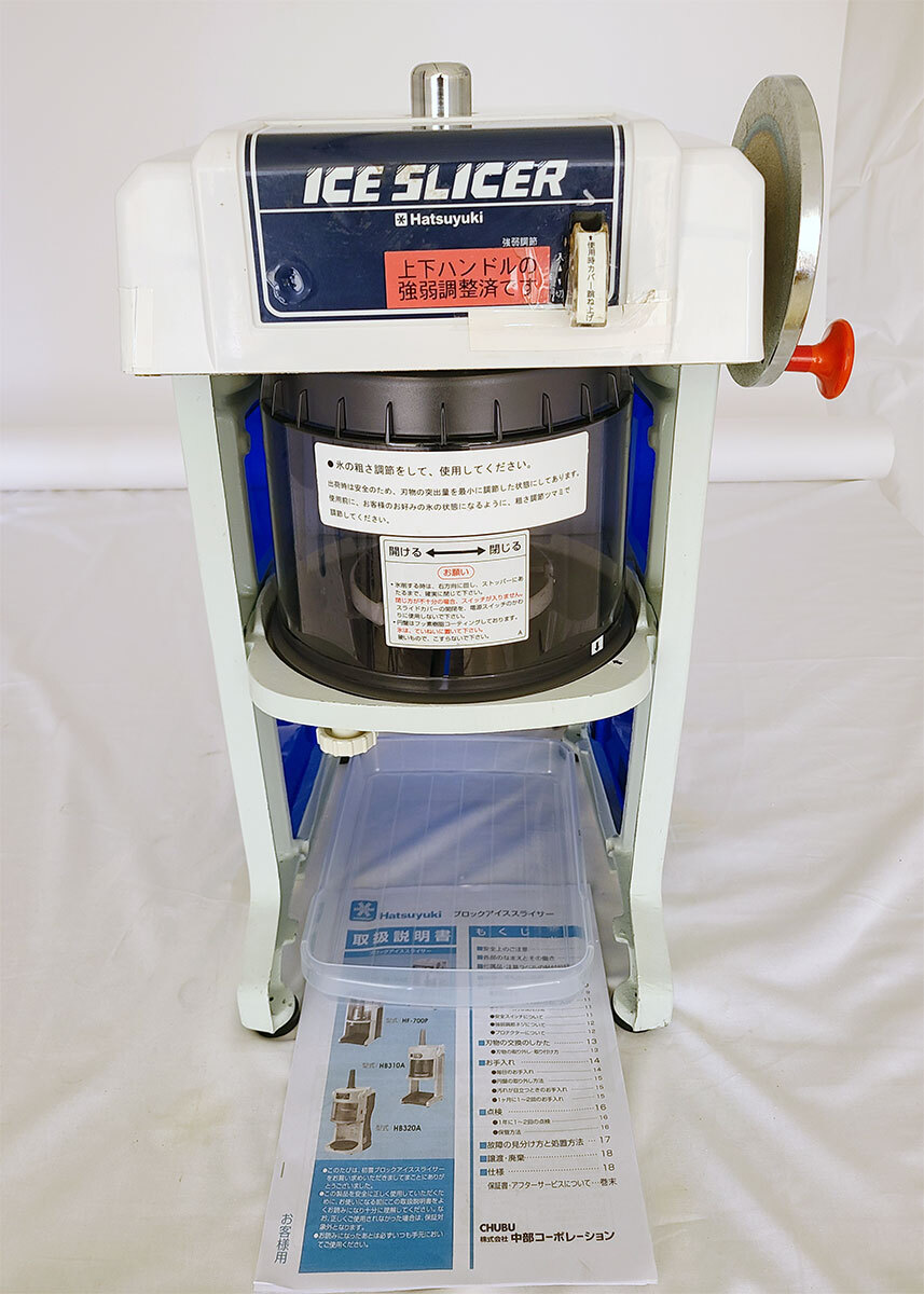 CHUBU SS手動式抽出機　SS-3 CHUBU SS手動式抽出機 SS-3 CHUBU SS手動式抽出機 SS-3