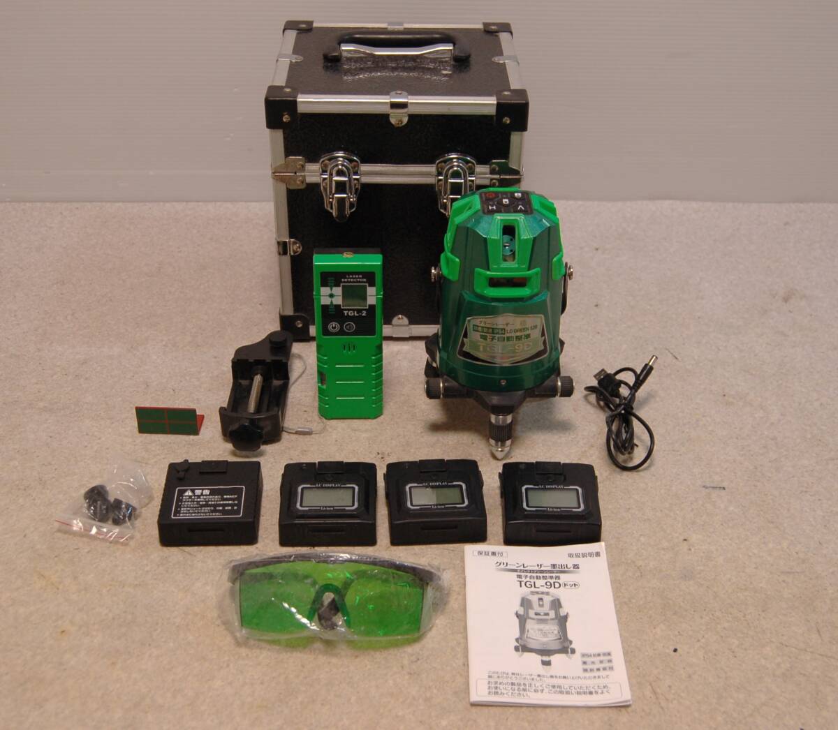 眼科 タカギセイコー 電動小椅子 CR-650