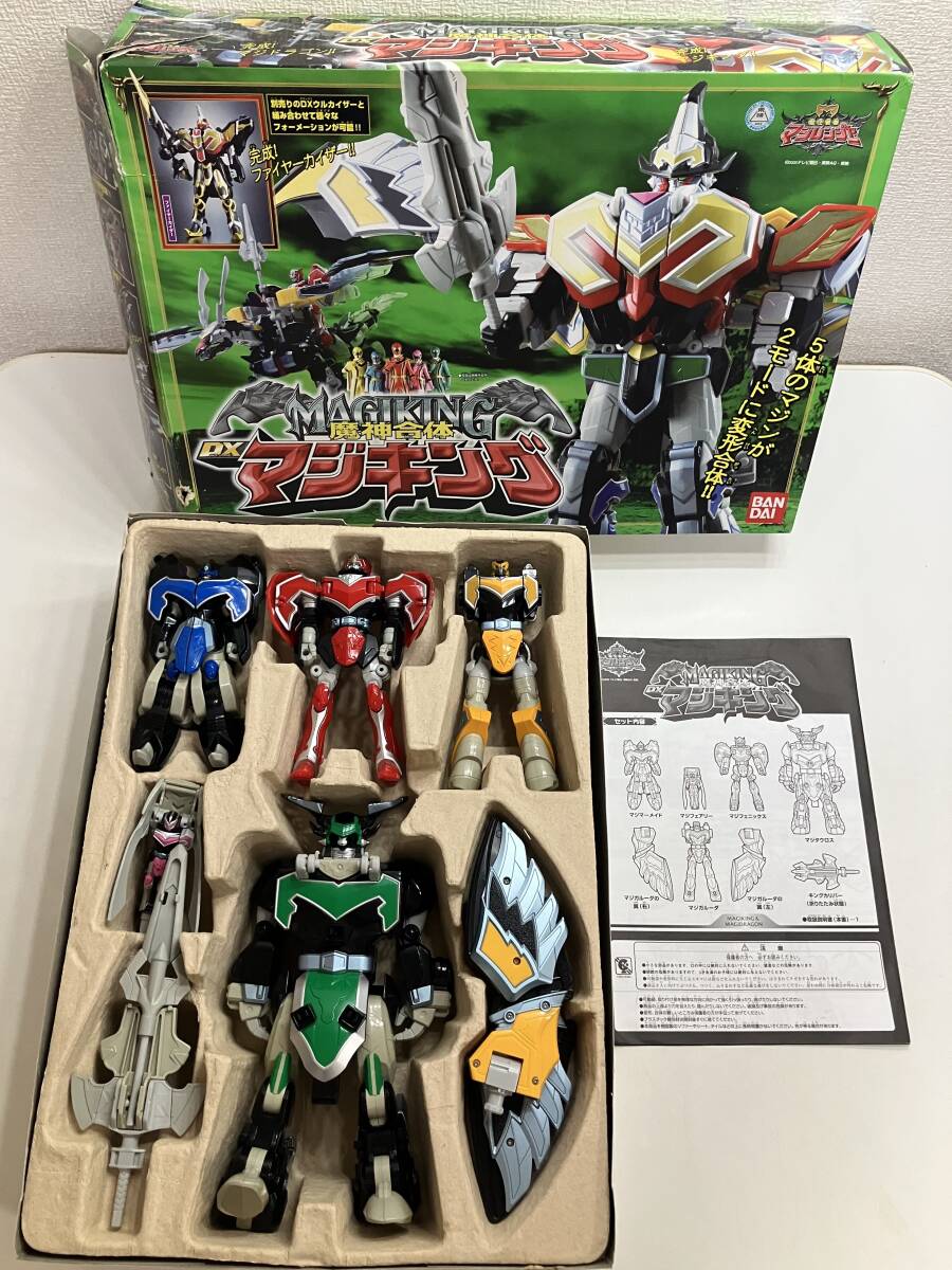 中古】0608切り抜き◇甲斐麻美 20歳 T163 83C-58-83 セミヌード