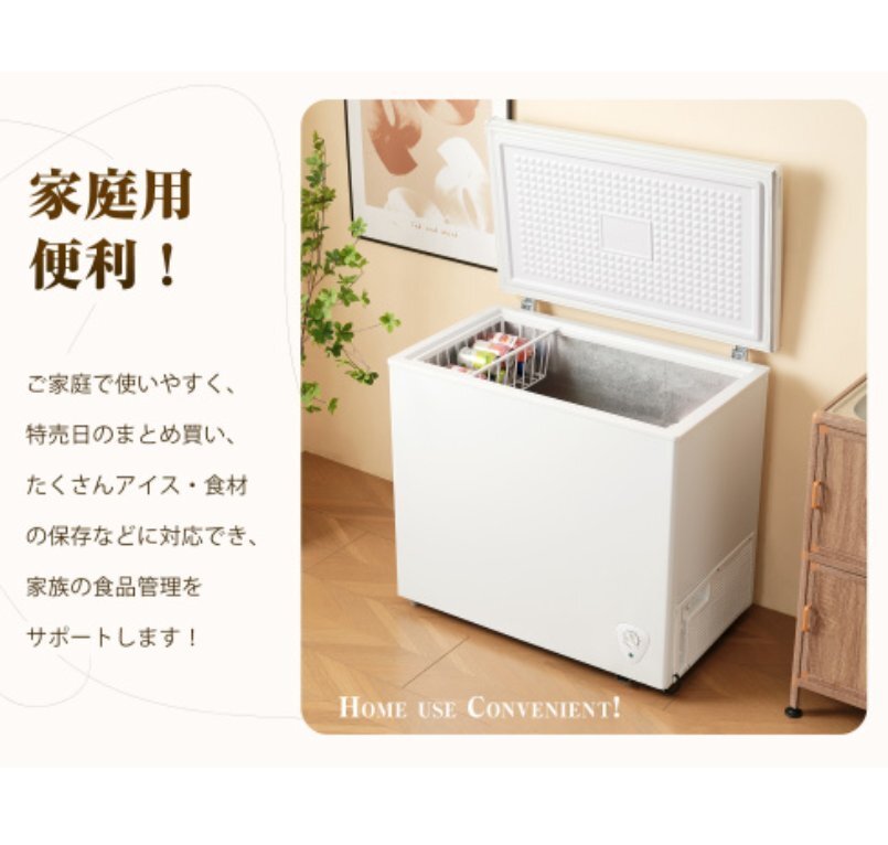 SANYO 冷凍ストッカー(SCR-R651N) 【公式通販】