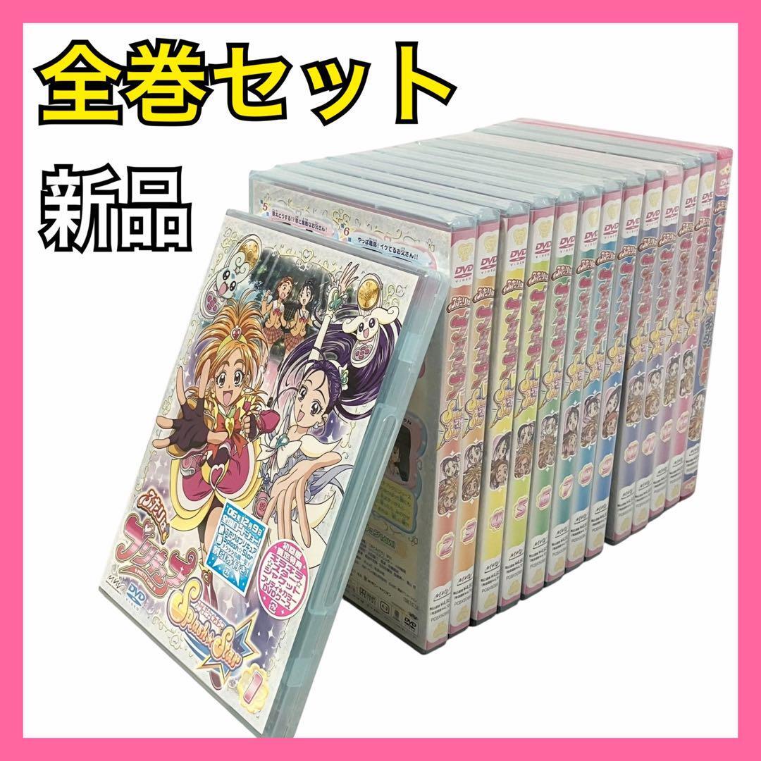 ☆m☆未使用・タグ付き ふたりはプリキュア スプラッシュスター ハーフ