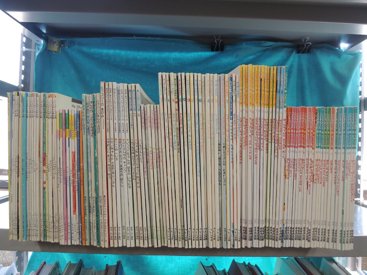こどものとも年少版/こどものくに/キンダーメルヘン　約110冊　重複あり こどものとも年少版/こどものくに/キンダーメルヘン 110冊以上
