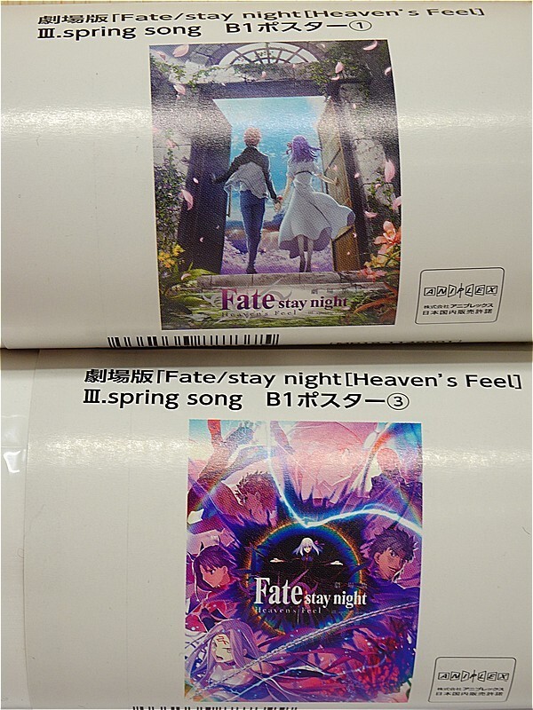 Fate 特典 フィルム クラウディア 言峰 回想 新品】言峰綺礼 回想 クラウディア 劇場版 Fate/stay night
